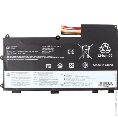 PowerPlant    LENOVO ThinkPad T430U (LOT430U) 11.1V 4250mAh (NB482641)