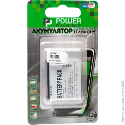  PowerPlant LG KP500 (DV00DV6166) 800  3.7 
