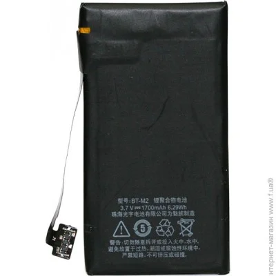  PowerPlant Meizu M1 (DV00DV6272) 1700  3.7 