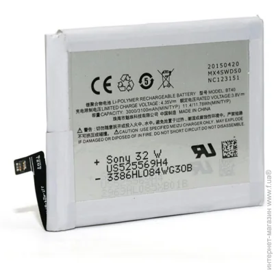 PowerPlant Meizu MX4 (DV00DV6266) 3000  3.8 