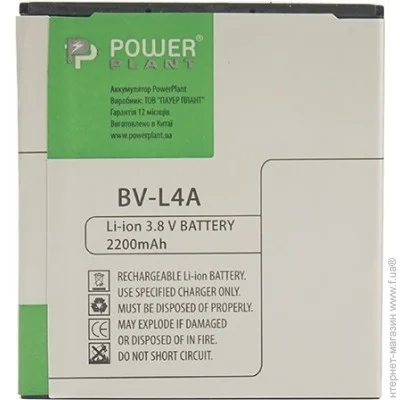  PowerPlant Microsoft Lumia 535 (SM130115) 2200  3.8 
