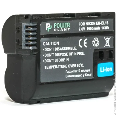 PowerPlant  Nikon EN-EL15 1900mAh (2477894708)