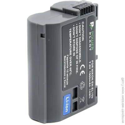 PowerPlant  Nikon EN-EL15b 1900mAh (2477894698)