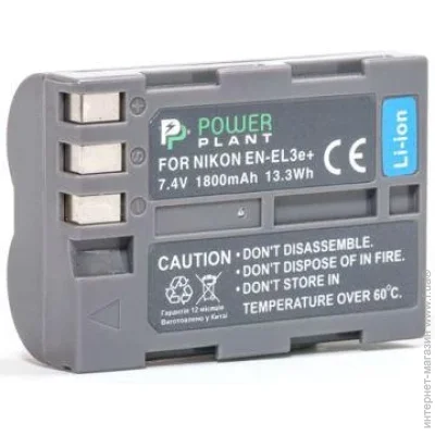 PowerPlant  Nikon EN-EL3e 1800mAh (2477894702)