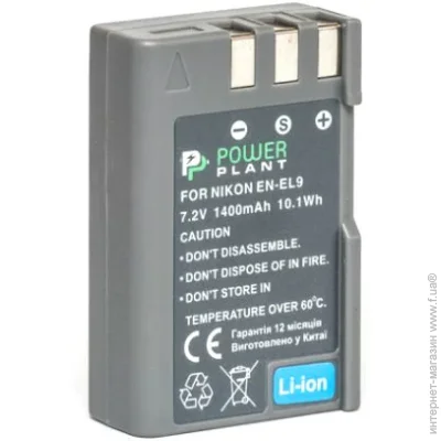 PowerPlant  Nikon EN-EL9 1400mAh (2477894703)