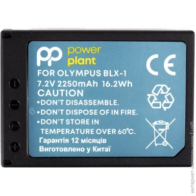 PowerPlant  Olympus BLX-1 2250mAh (2477894715)