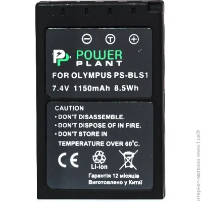  PowerPlant Olympus PS-BLS1 (DV00DV1193)