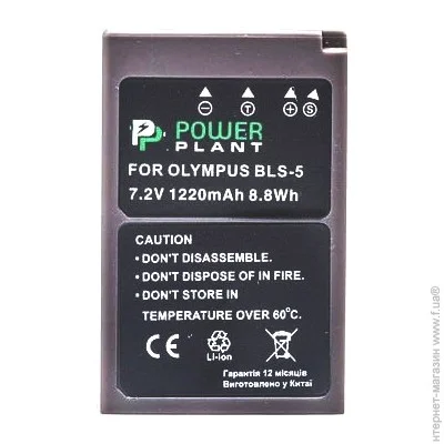  PowerPlant Olympus PS-BLS5 (DV00DV1287)