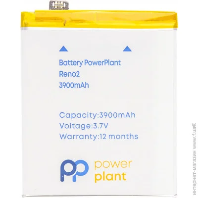  PowerPlant OPPO Reno2 (SM130474) 3900  3.7 
