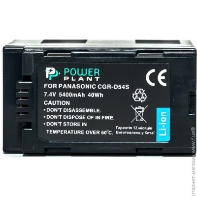  PowerPlant Panasonic CGA-D54S (DV00DV1249)