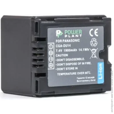 PowerPlant  Panasonic CGA-DU14 1900mAh (2477894611)