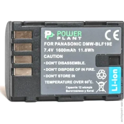 PowerPlant  Panasonic DMW-BLF19 1600mAh (2477894626)