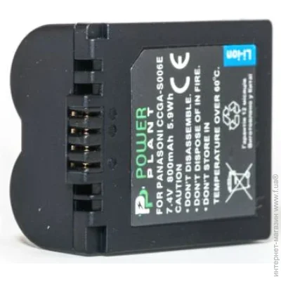PowerPlant  Panasonic S006E 800mAh (2477894609)