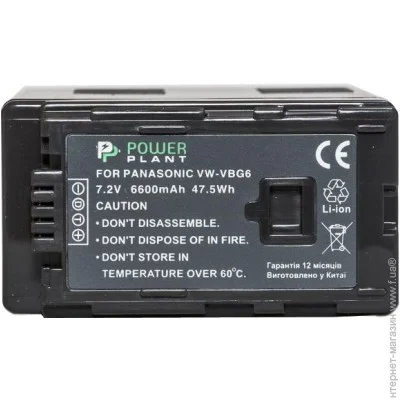  PowerPlant Panasonic VW-VBG6 (DV00DV1279)
