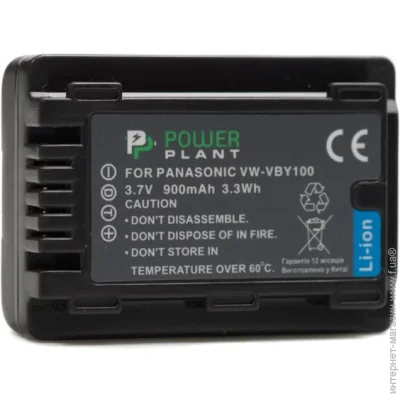 PowerPlant  Panasonic VW-VBY100 900mAh (2477894630)