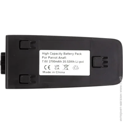 PowerPlant  Parrot Anafi 2700mAh (2477910692)