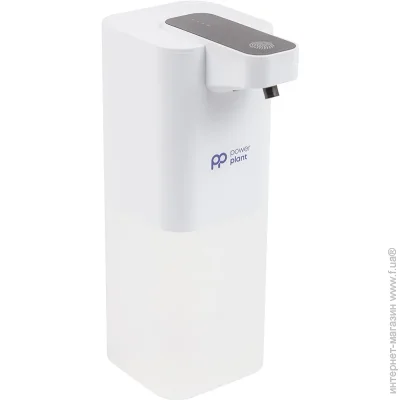      PowerPlant PP20003
