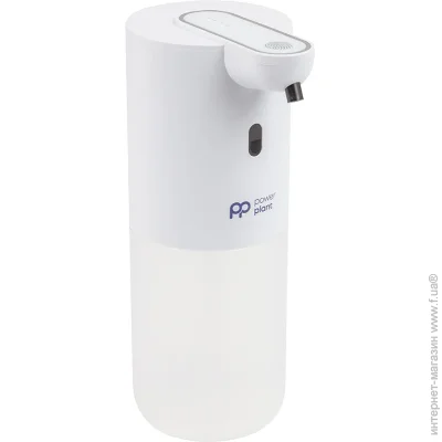      PowerPlant PP20004