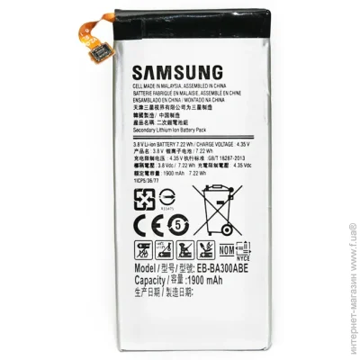  PowerPlant  Samsung Galaxy A3 (EB-BA300ABE) 1900mAh (2477903384) 1900 