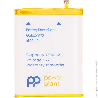  PowerPlant  Samsung Galaxy A70 (SM170715) 4500  3.7 