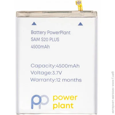  PowerPlant  Samsung Galaxy S20 Plus (SM170777) 4500 