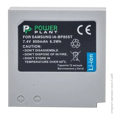  PowerPlant Samsung IA-BP85ST (DV00DV1209)