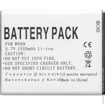  PowerPlant Samsung W999 (DV00DV6123) 1550  3.7 