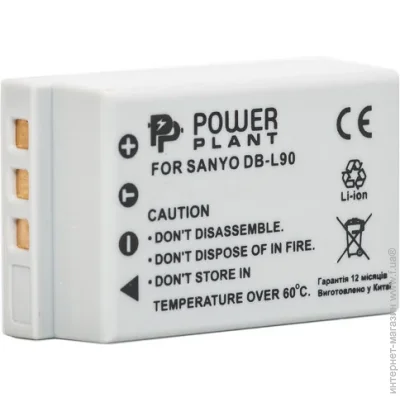 PowerPlant  Sanyo DB-L90 1200mAh (2477894736)