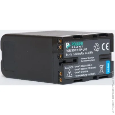 PowerPlant  Sony BP-U60 5200mAh (2477894763)