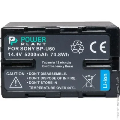  PowerPlant Sony BP-U60 (DV00DV1352)