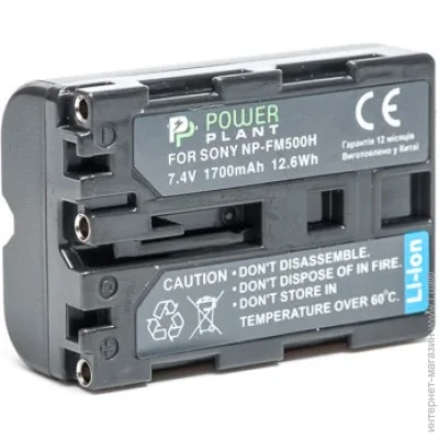 PowerPlant  Sony NP-FM500H 1700mAh (2477894753)