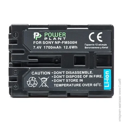  PowerPlant Sony NP-FM500H (DV00DV1229)