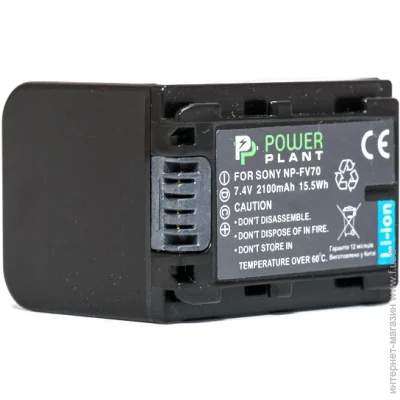 PowerPlant  Sony NP-FV70 2100mAh (2477894757)