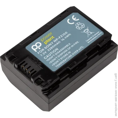 PowerPlant  Sony NP-FZ100M 2280mAh (2477894776)