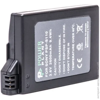 PowerPlant  Sony PSP-S110/2000/2600/S360 2600mAh (2477894761)