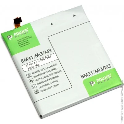  PowerPlant Xiaomi BM31 (DV00DV6287) 3200  3.7 