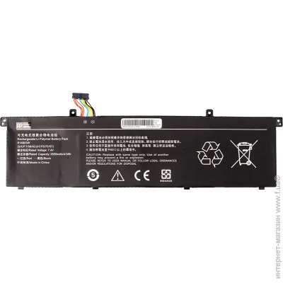  PowerPlant Xiaomi Pro X 14 (R14B03W) 7.4V 5500mAh (NB530083)