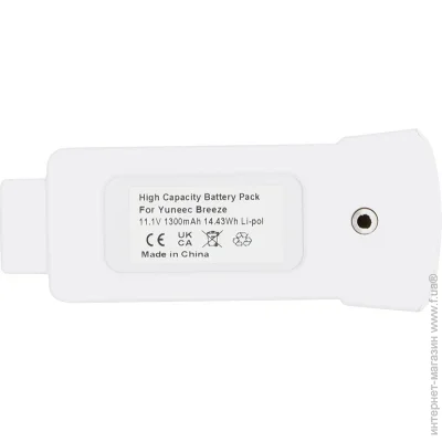 PowerPlant  Yuneec Breeze 1300mAh (2477910704)