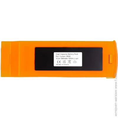 PowerPlant  Yuneec H520 7900mAh (2477910699)