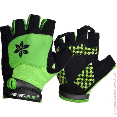 Powerplay   5284 B  XS