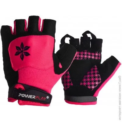 Powerplay   5284 C  XS