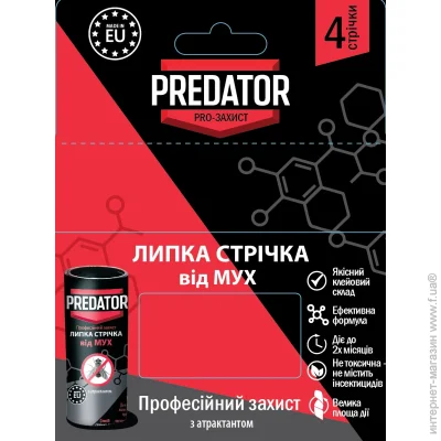  Predatop Extreme - 4 /.