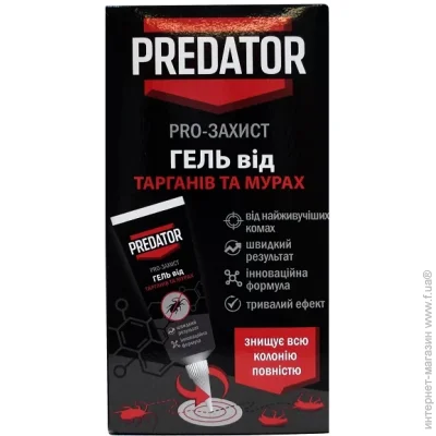  Predatop Extreme      75 87 