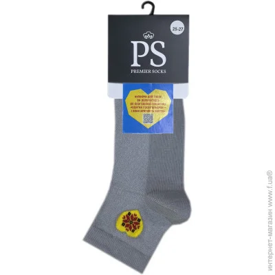Носки Premier Socks с желтым сердцем р.25-27 серий Носки Premier Socks с желтым сердцем р.25-27 серий