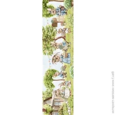 - Presentville       150x40  (DR_24A001)