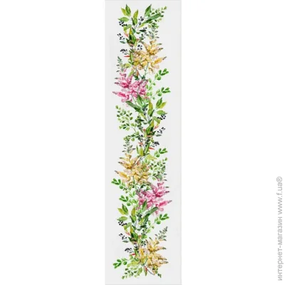 - Presentville     150x40  (DR_24A013)