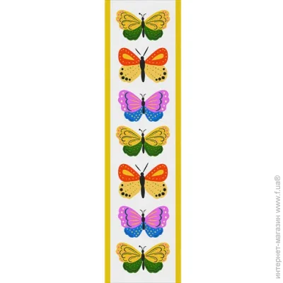 - Presentville     150x40  (DR_24A032)