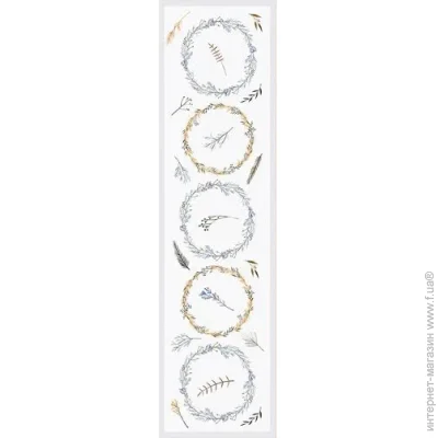 - Presentville      150x40  (DR_25NG013)