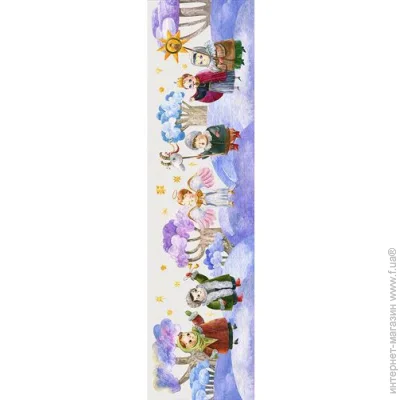 - Presentville     150x40  (DR_25NG015)