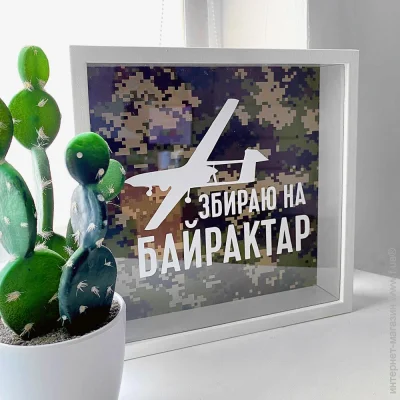    Presentville       22x22x5  (KOP_18D018)